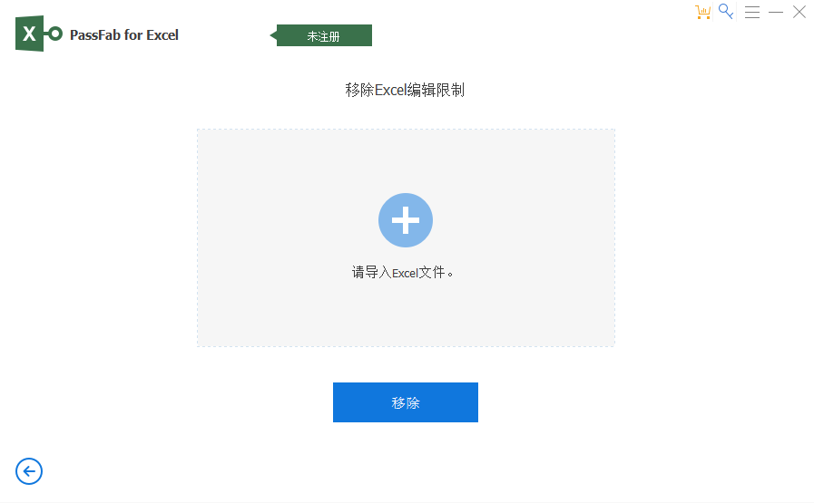 PassFab for Excelͼ4