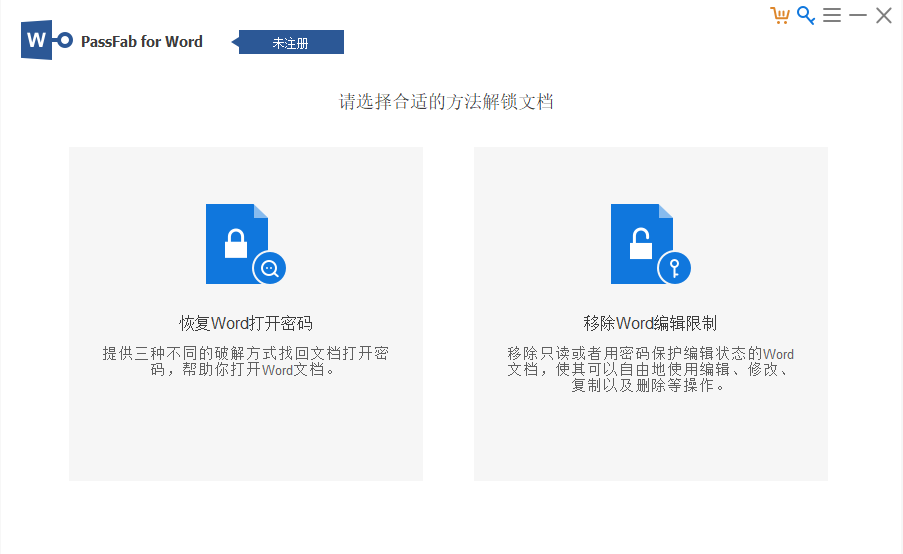 PassFab for Wordwindowsͻ˽ͼ