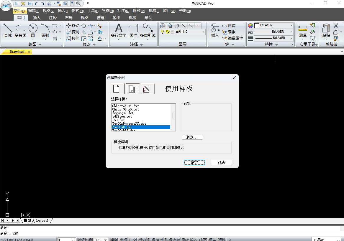 ҢCADרҵͼ1