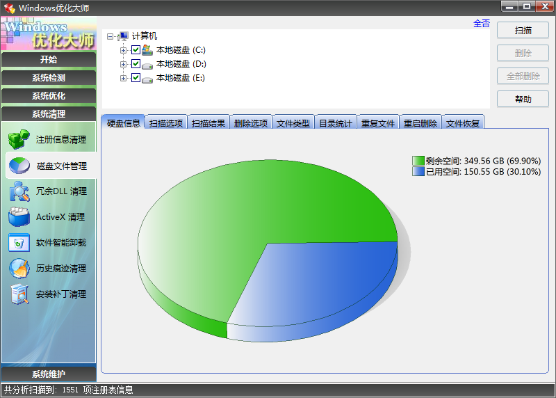 WindowsŻʦ°ͼ1