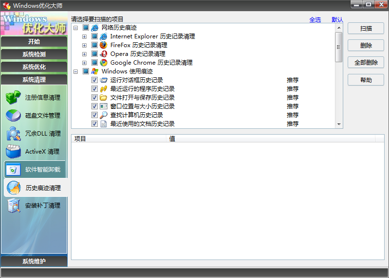 WindowsŻʦ°ͼ3
