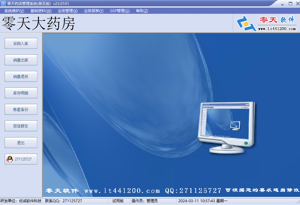 ҩϵͳͼ1
