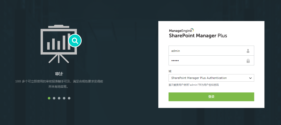 Sharepoint Manager Plusͼ1