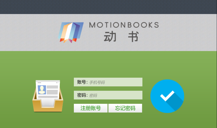 Motionbooksͼ1