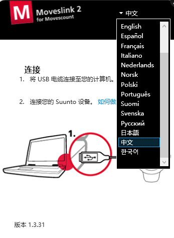 Moveslink2ͼ2