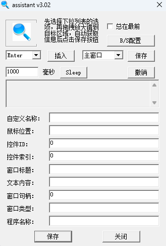 assistantͼ1