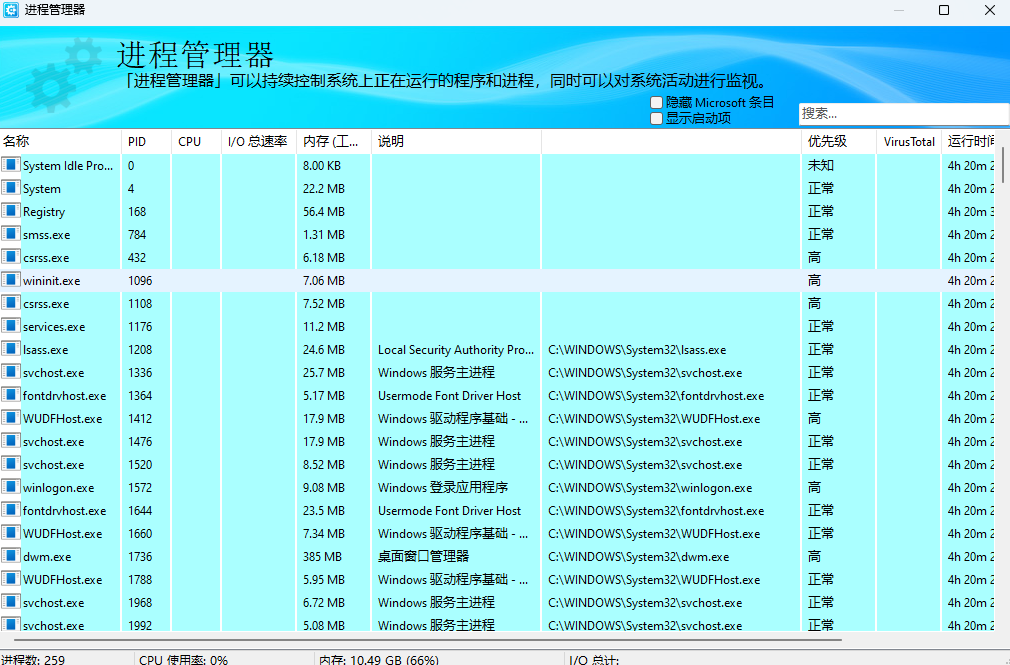HiBit Startup Managerͼ5