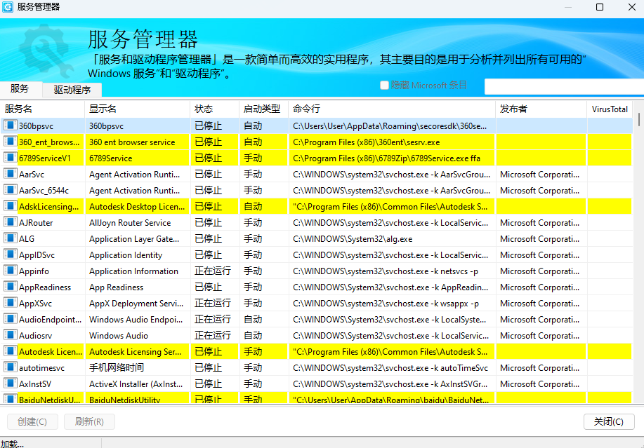 HiBit Startup Managerͼ4