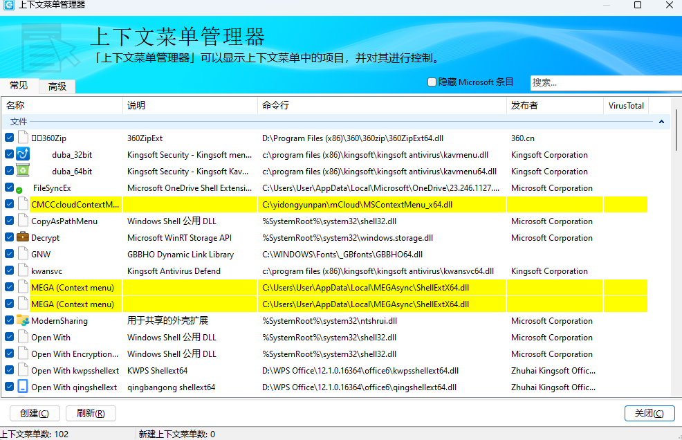 HiBit Startup Managerͼ6