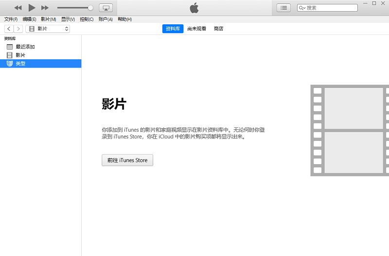 iTuneswindowsͻ˽ͼ