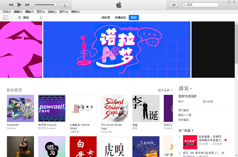 iTunes 64λwindowsͻ˽ͼ