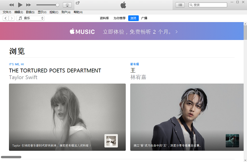 iTunes 64λwindowsͻ˽ͼ