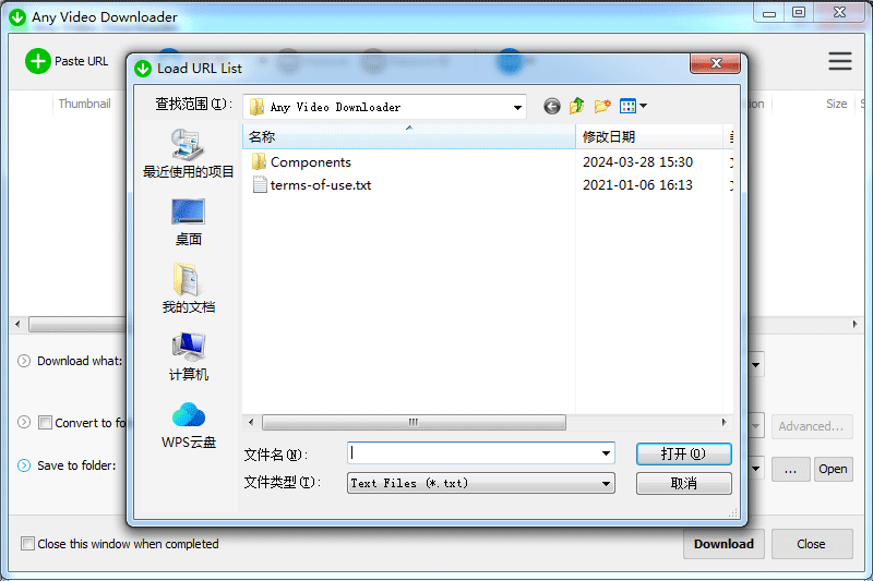 Any Video Downloaderͼ6