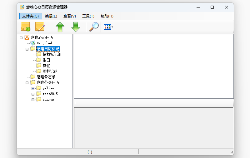 ΨURCalendarͼ3