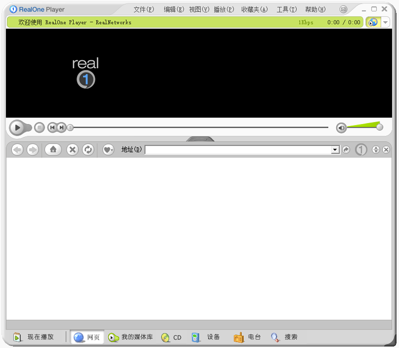 RealONE Playerͼ1