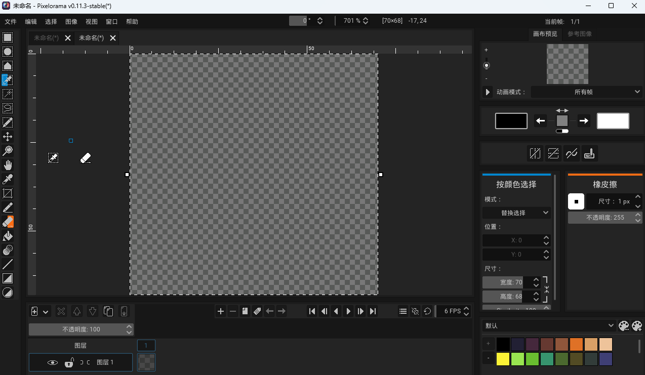 Pixeloramaͼ2