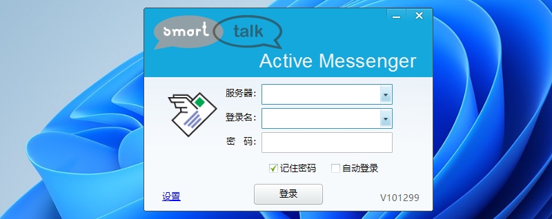 Active Messengerͼ1