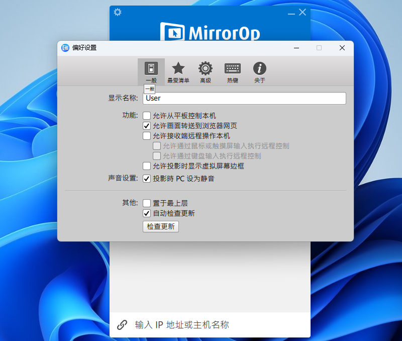 MirrorOp senderͼ2