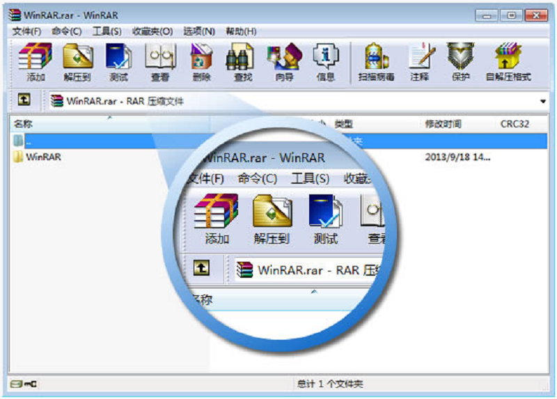 WinRAR32λͼ5