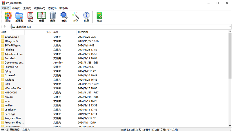 WinRAR32λͼ1