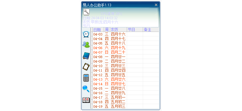 ˰칫ֽͼ2