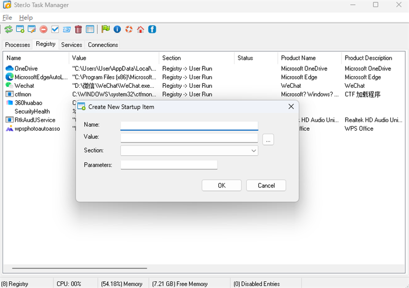 SterJo Task Managerͼ1