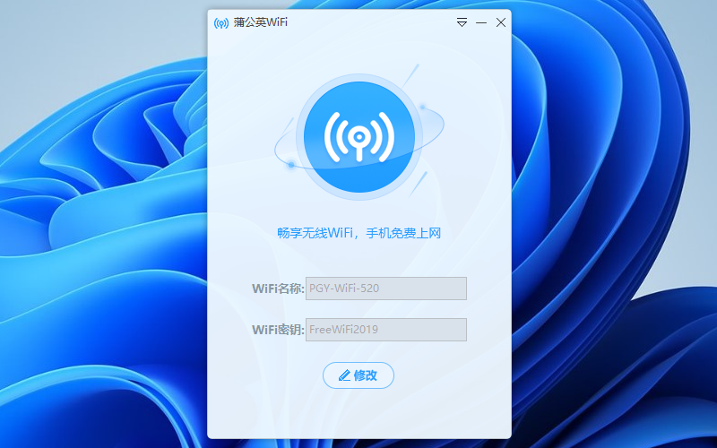 ѹӢWiFiͼ1