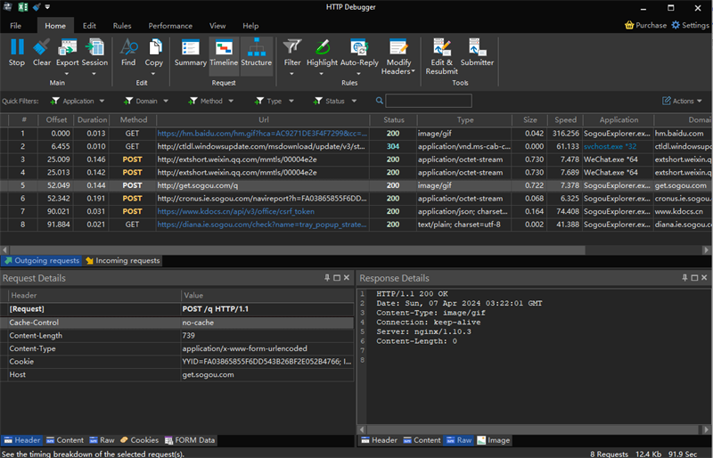 HTTP Debugger Proͼ4