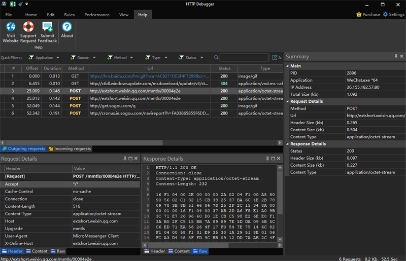 HTTP Debugger Pro԰ͼ4