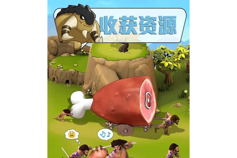 Ұʱε԰ͼ2