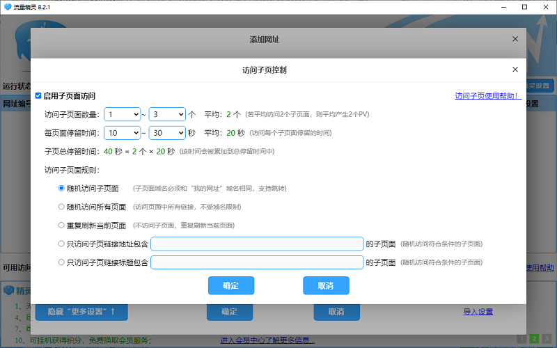 ԰ͼ2