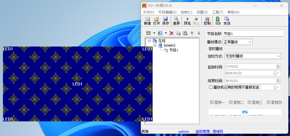 EQһͨͼ1