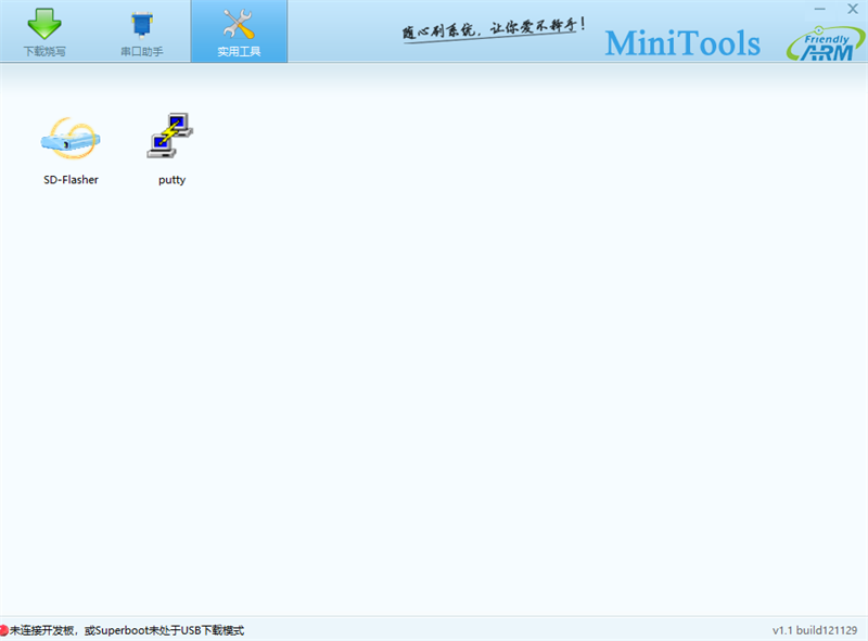 MiniToolsͼ4