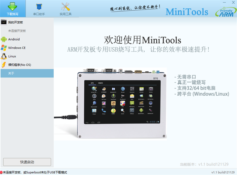 MiniToolsͼ1