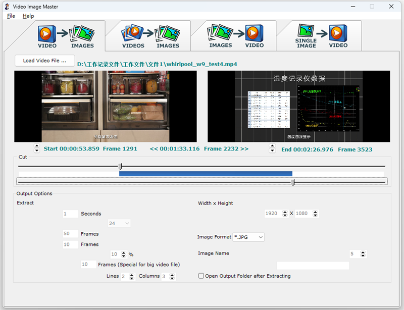Video Image Masterͼ4