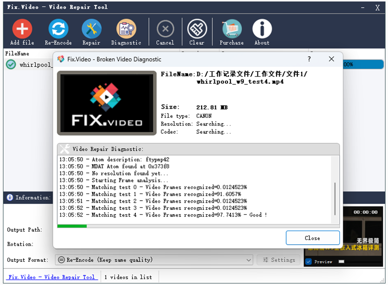 Video Repair Toolͼ3