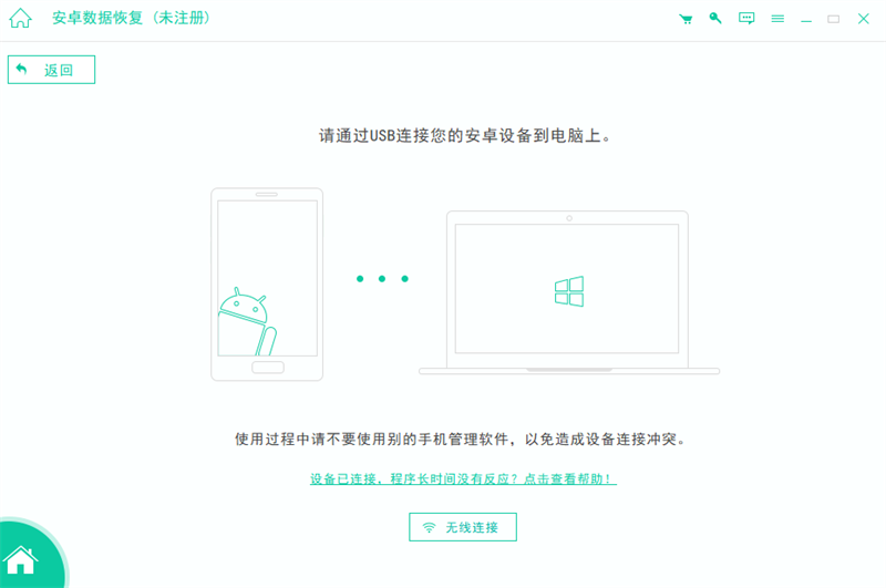 Apeaksoft Android Toolkitͼ2