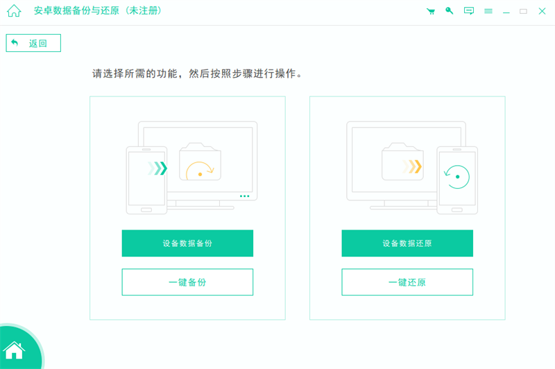 Apeaksoft Android Toolkitͼ3