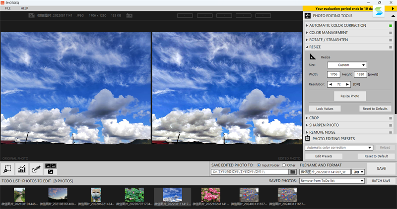 SoftColor PhotoEQͼ2