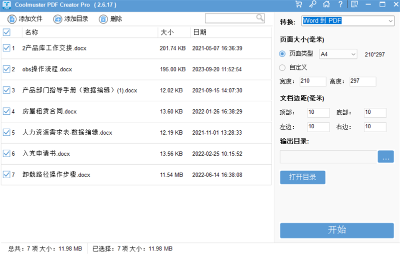 Coolmuster PDF Creator Proͼ2