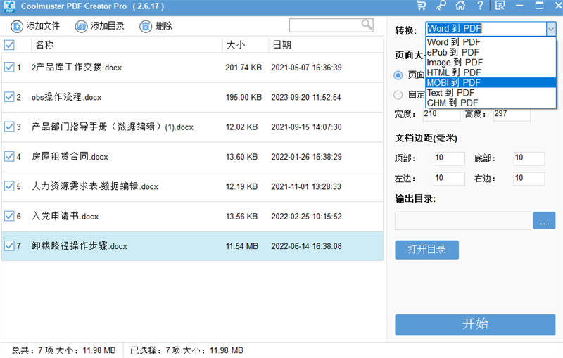 Coolmuster PDF Creator Proͼ3