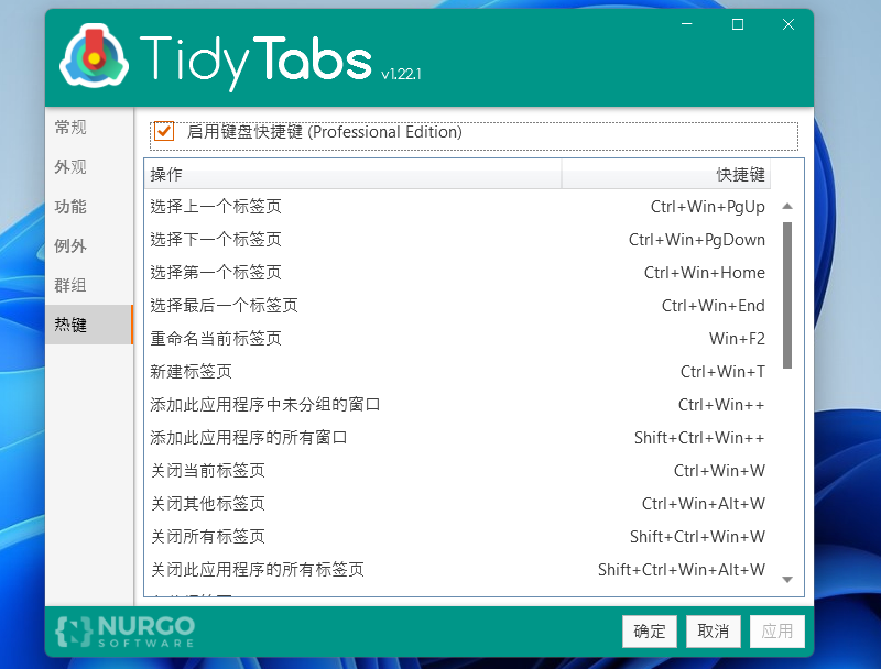 TidyTabsͼ1