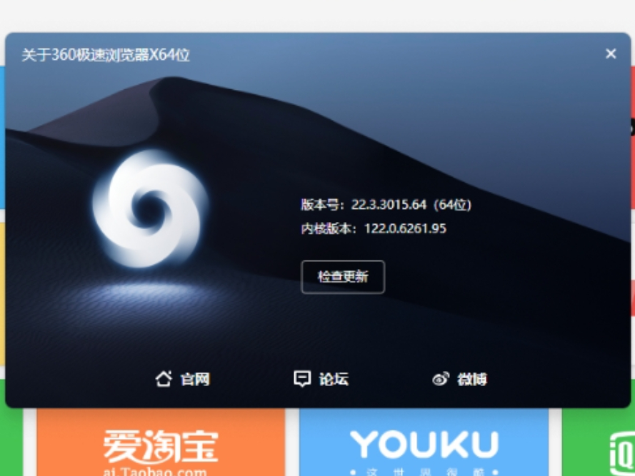 360鿴汾