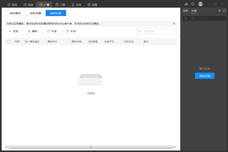 TP-LINKϵͳͻwindowsͻ˽ͼ
