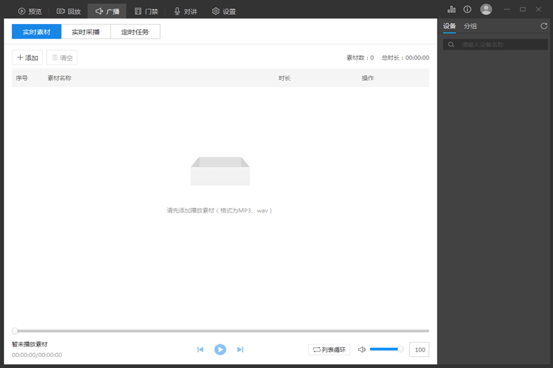TP-LINKϵͳͻwindowsͻ˽ͼ