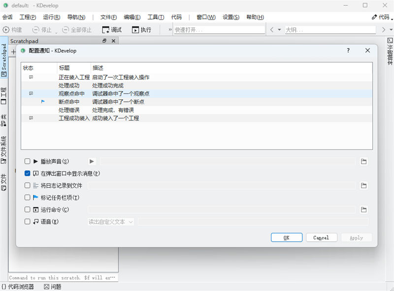KDevelopͼ2