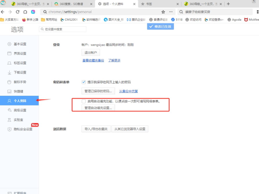 360ͣáԶ䡱