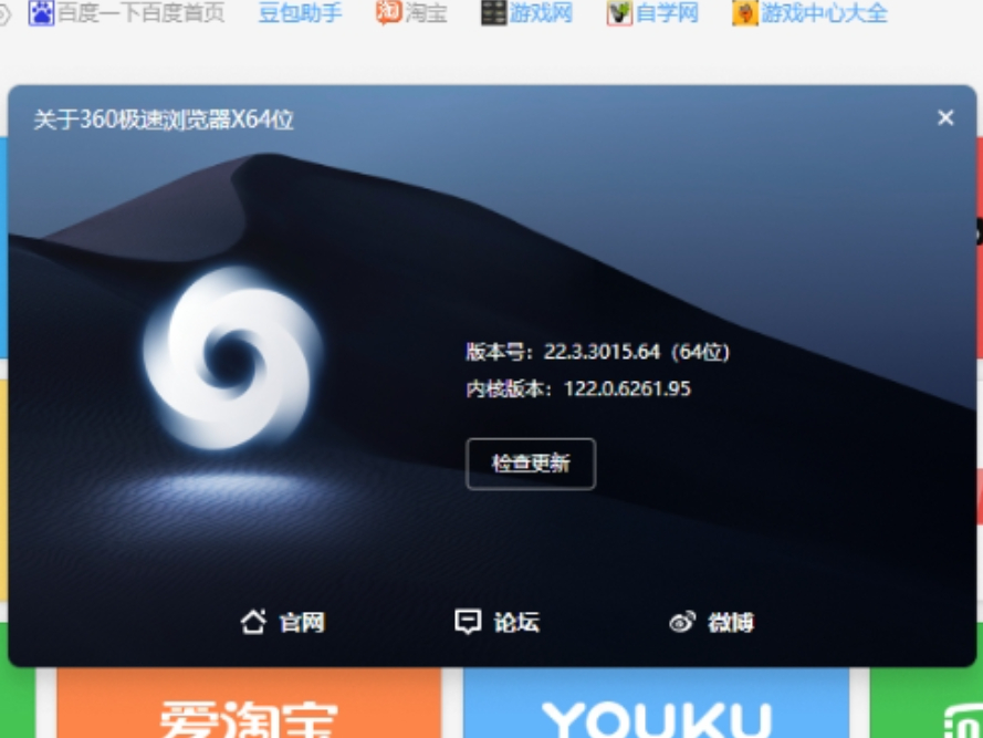360°汾