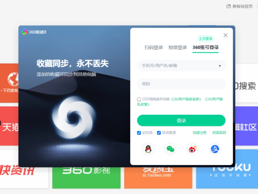 360ʹ360ʻ