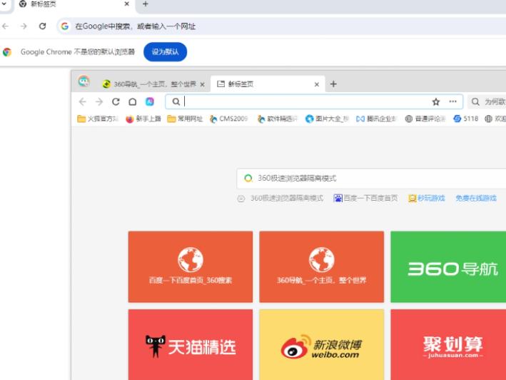 360chromeĹϵ